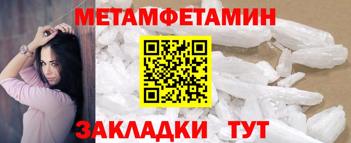 АМФЕТАМИН Розовый  Вход с VPN  АМФЕТАМИН  Петропавловск-Камчатский 