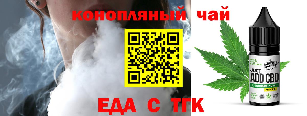 Canna-Cookies конопля  Вход с VPN  Петропавловск-Камчатский 