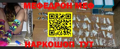 кристаллы Рыбинск