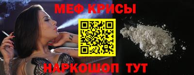 кристаллы Рыбинск