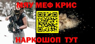 кристаллы Рыбинск