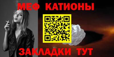 кристаллы Рыбинск