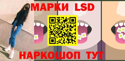 кристаллы Рыбинск