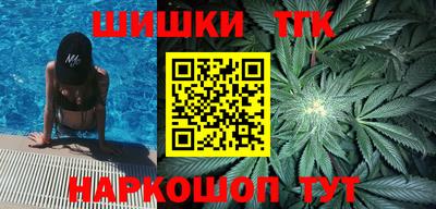 кристаллы Рыбинск