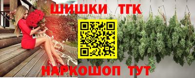 кристаллы Рыбинск