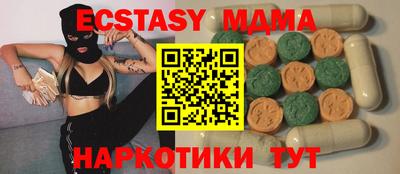 MDMA Premium VHQ Рязань