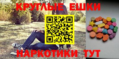 кристаллы Рыбинск