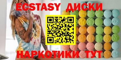 MDMA Premium VHQ Рязань