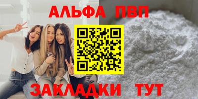 мдма Рузаевка