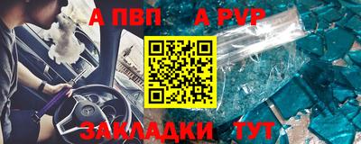 кристаллы Рыбинск