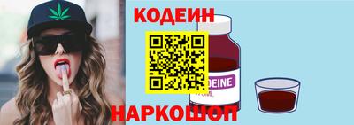 кристаллы Рыбинск