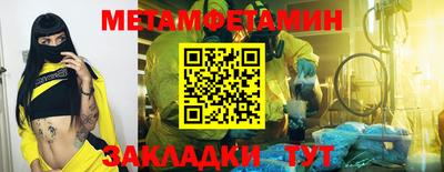 мдма Рузаевка