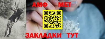 кристаллы Рыбинск