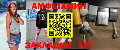 мдма Рузаевка