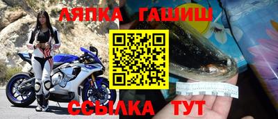 кристаллы Рыбинск