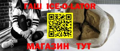 кристаллы Рыбинск