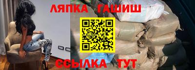 кристаллы Рыбинск