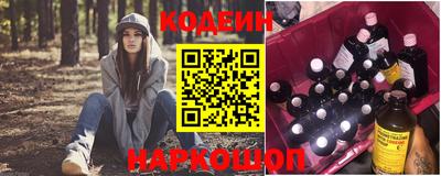 кристаллы Рыбинск