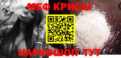 мдма Рузаевка