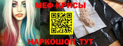 мдма Рузаевка