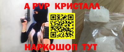 мдма Рузаевка