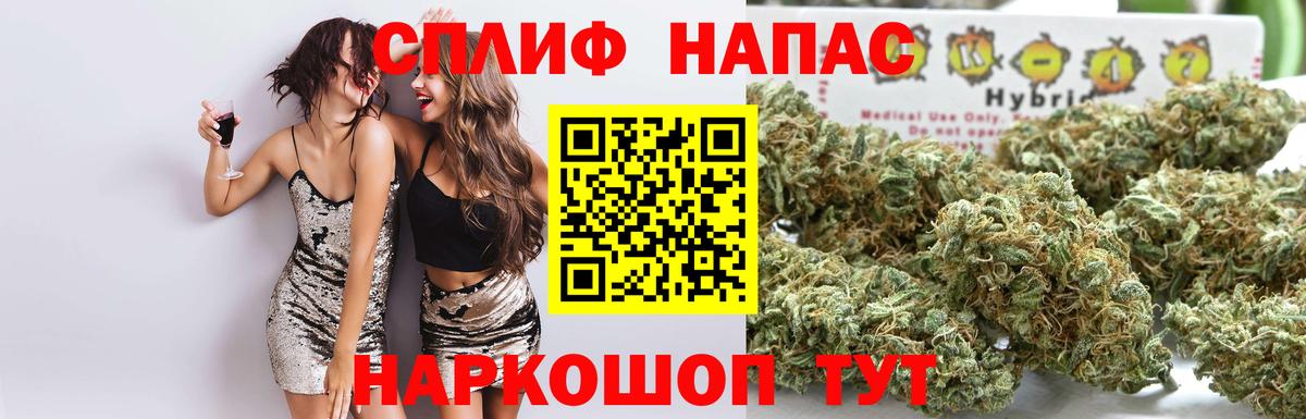 Шишки марихуана сатива Петропавловск-Камчатский